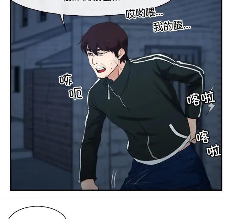第10话 - 第48.jpg页