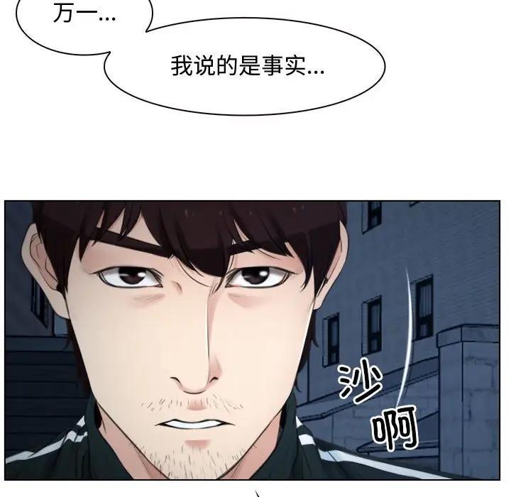 第10话 - 第49.jpg页