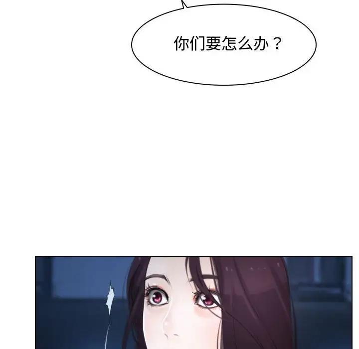 第10话 - 第50.jpg页