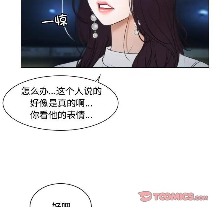 第10话 - 第51.jpg页