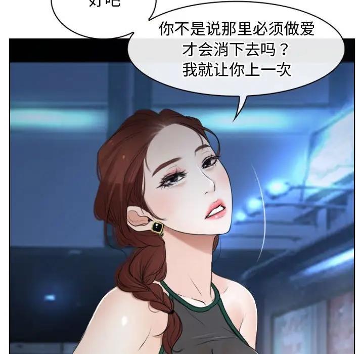 第10话 - 第52.jpg页