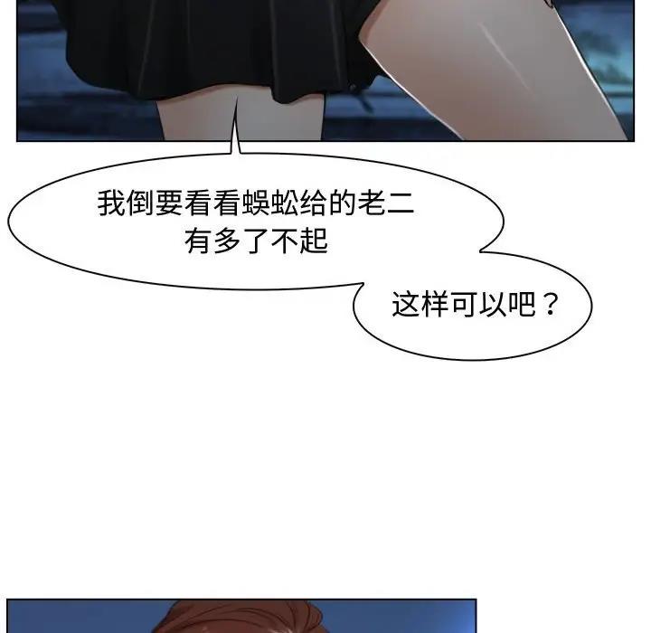 第10话 - 第54.jpg页