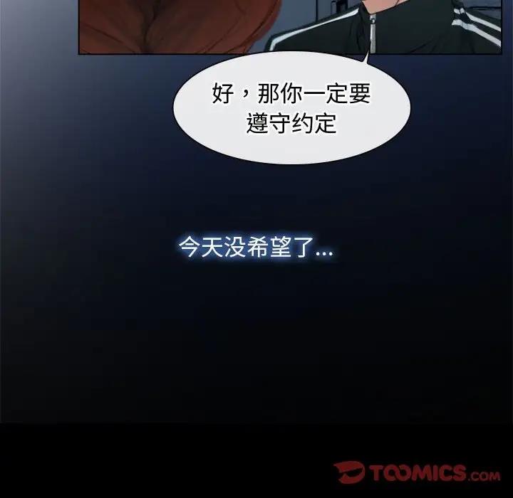 第10话 - 第57.jpg页