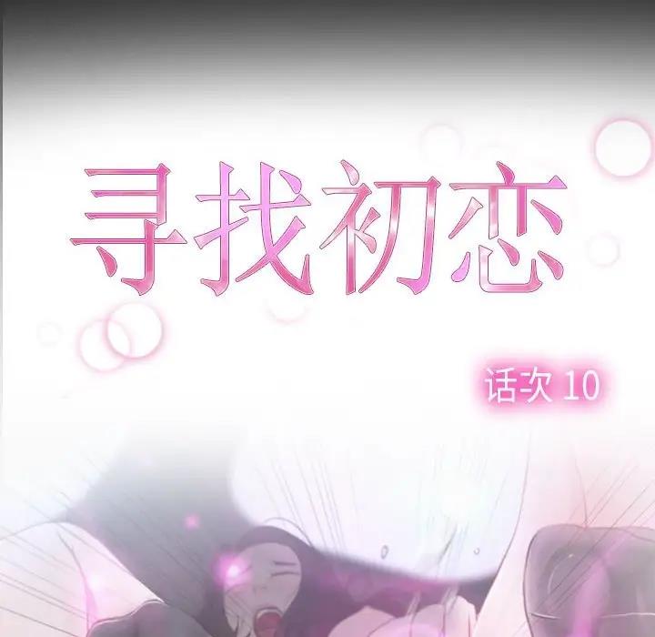 第10话 - 第59.jpg页