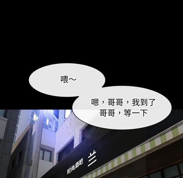 第10话 - 第62.jpg页