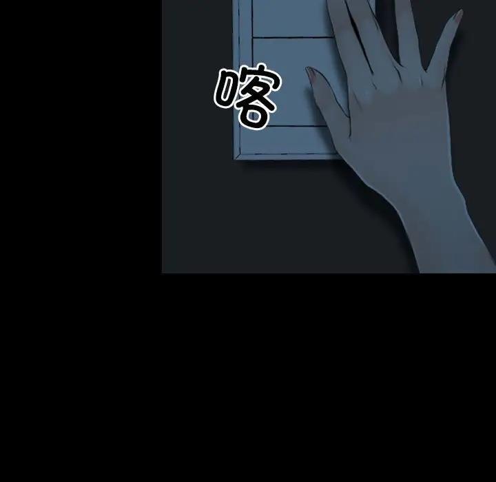 第10话 - 第64.jpg页