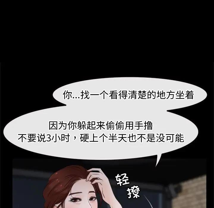 第10话 - 第66.jpg页