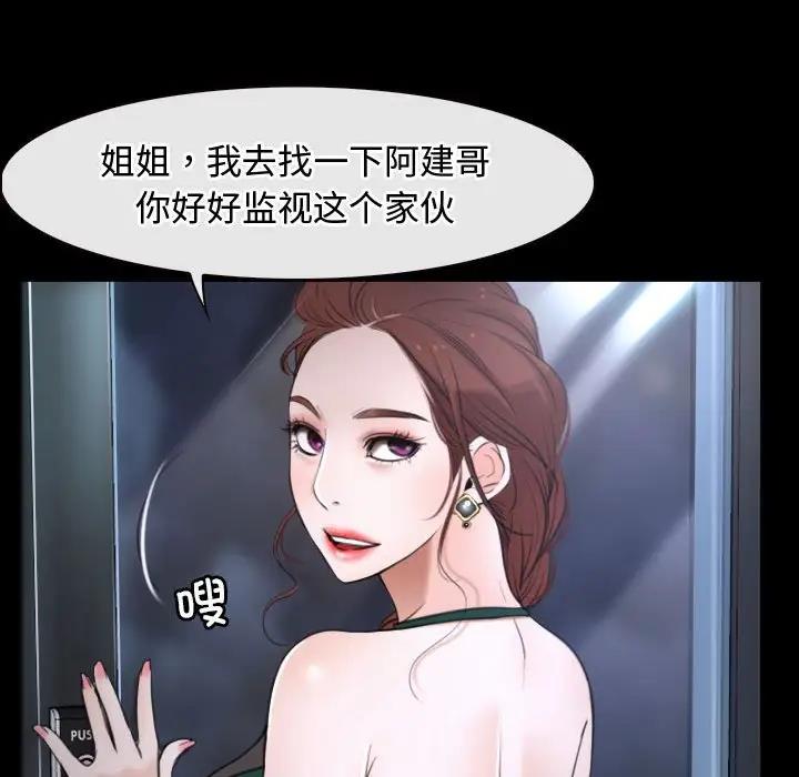第10话 - 第70.jpg页