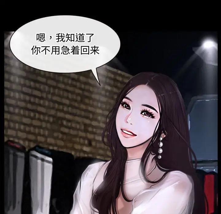 第10话 - 第72.jpg页