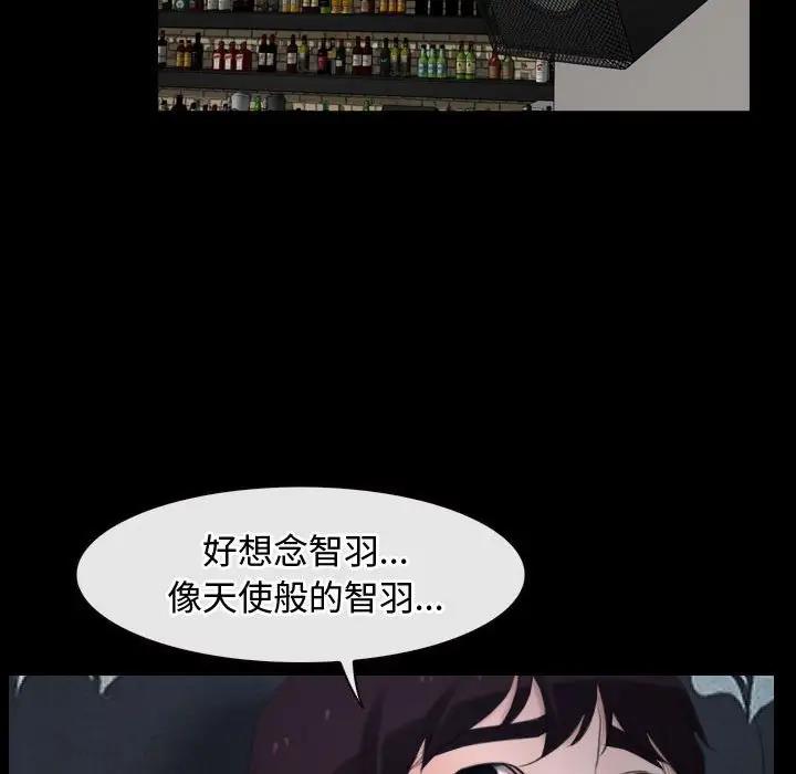 第10话 - 第76.jpg页
