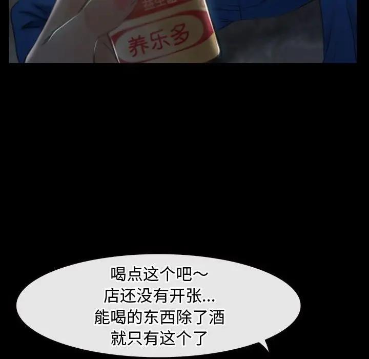 第10话 - 第79.jpg页