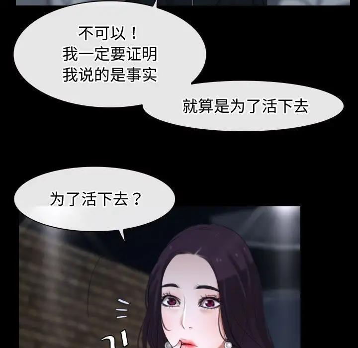 第10话 - 第85.jpg页