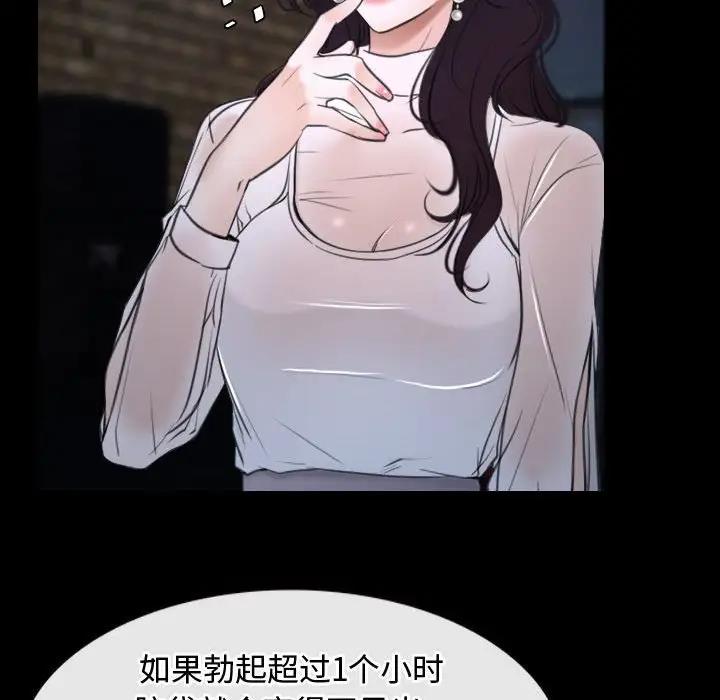 第10话 - 第86.jpg页
