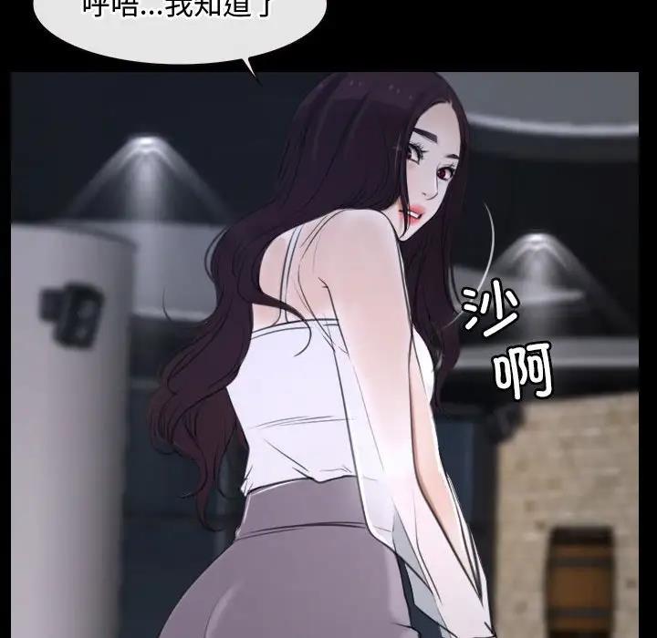 第10话 - 第89.jpg页