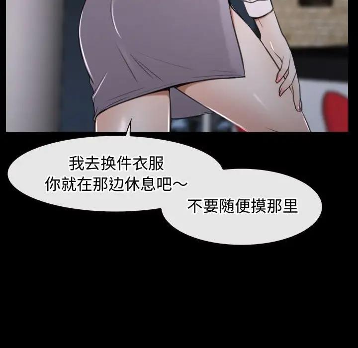 第10话 - 第90.jpg页