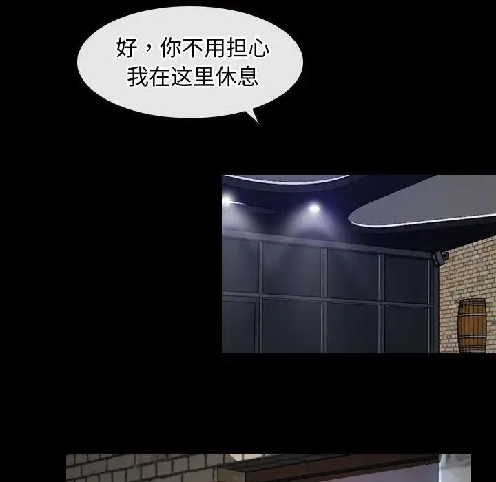 第10话 - 第91.jpg页