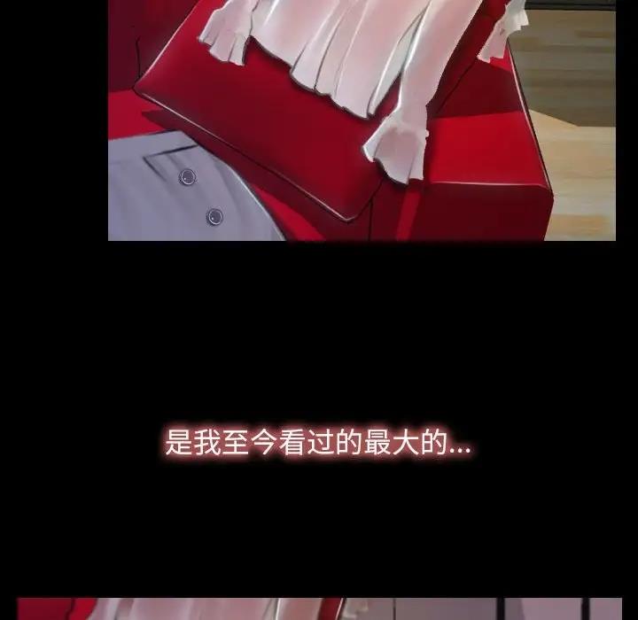 第10话 - 第95.jpg页