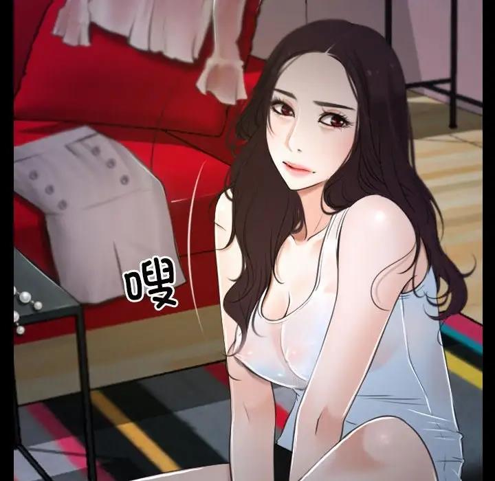 第10话 - 第96.jpg页