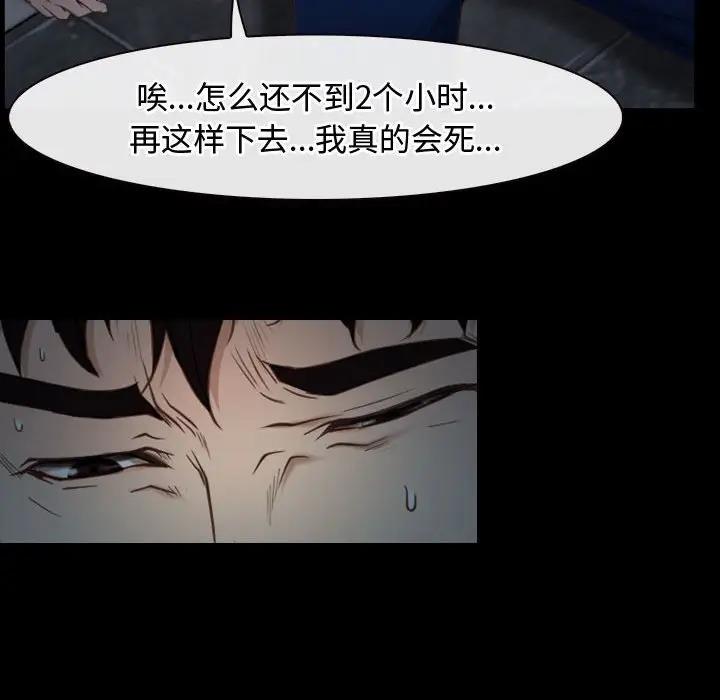 第10话 - 第100.jpg页