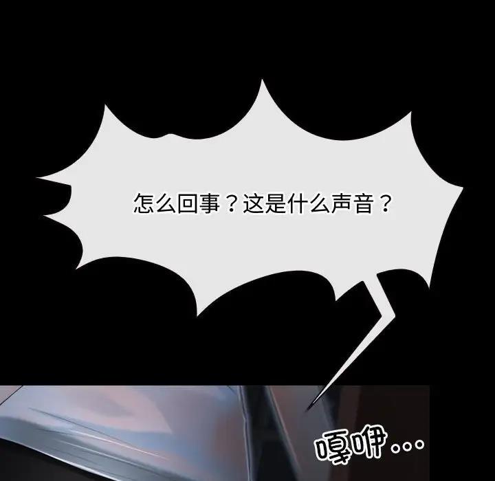 第10话 - 第103.jpg页