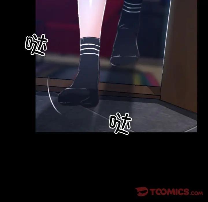 第10话 - 第105.jpg页