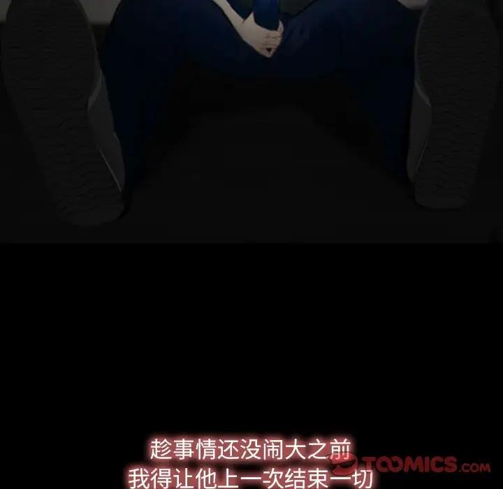 第10话 - 第111.jpg页