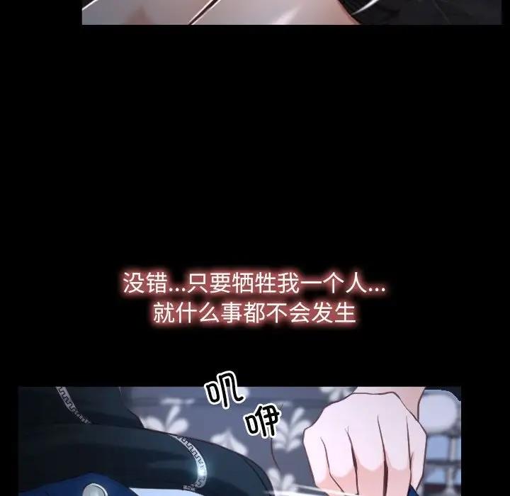 第10话 - 第116.jpg页