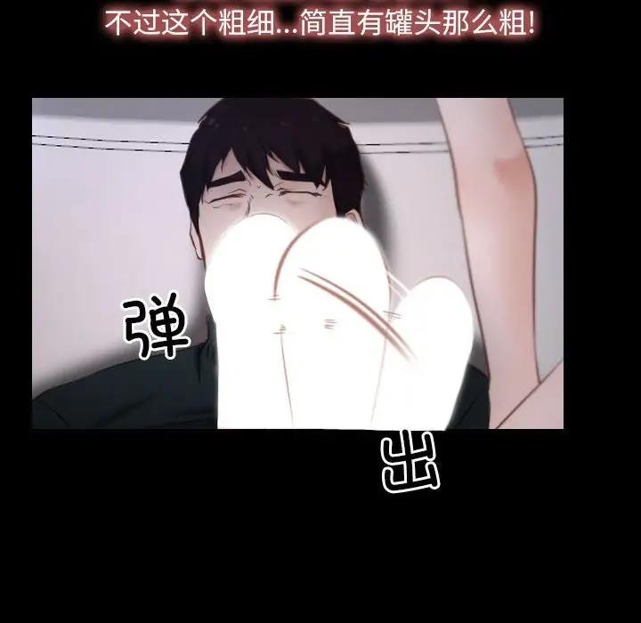 第10话 - 第118.jpg页