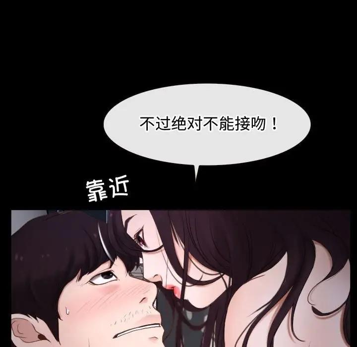 第10话 - 第121.jpg页