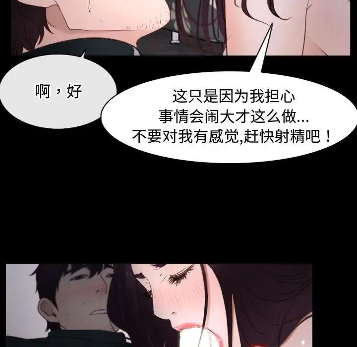 第10话 - 第122.jpg页
