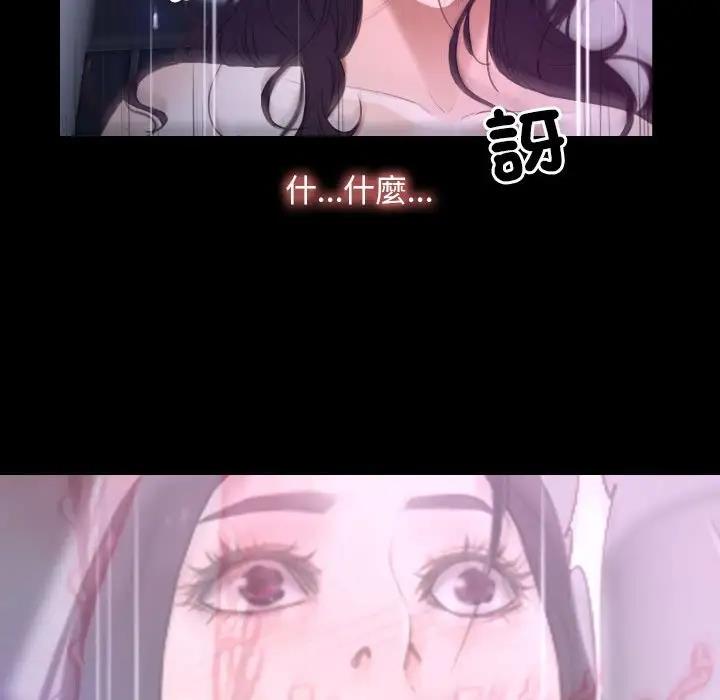 第10话 - 第132.jpg页