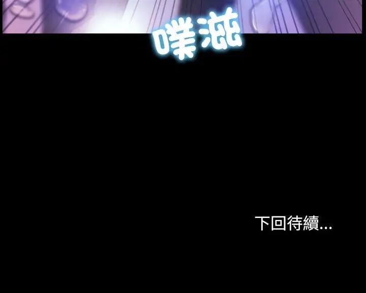 第10话 - 第137.jpg页
