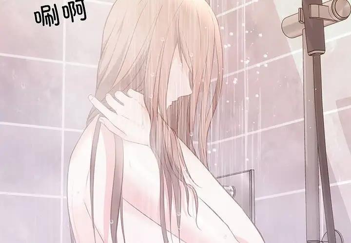 第9话 - 第4.jpg页