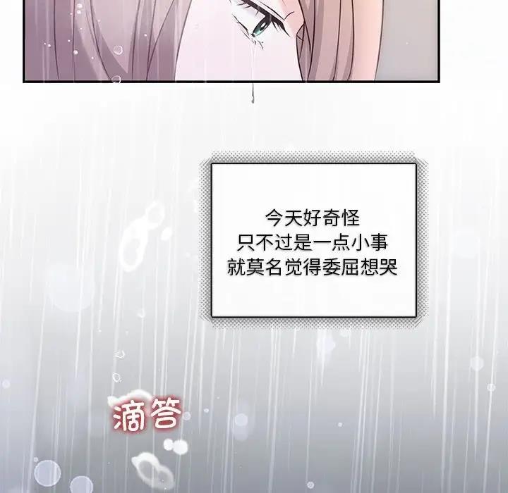 第9话 - 第6.jpg页