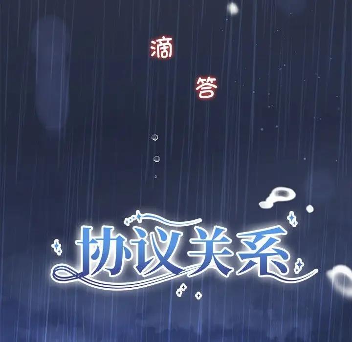 第9话 - 第8.jpg页