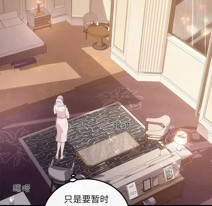第9话 - 第12.jpg页