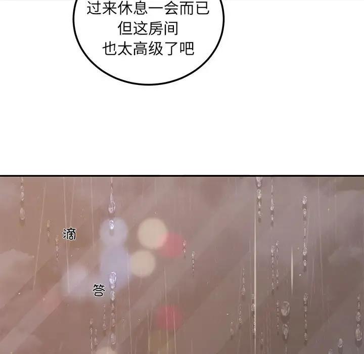 第9话 - 第13.jpg页