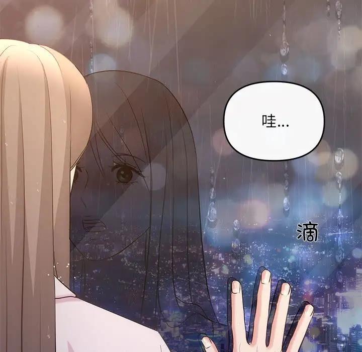 第9话 - 第14.jpg页