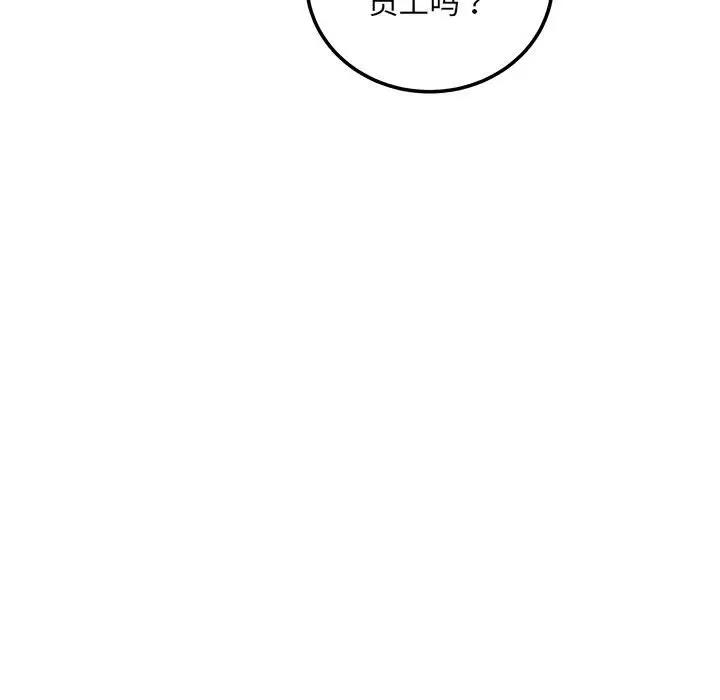 第9话 - 第17.jpg页