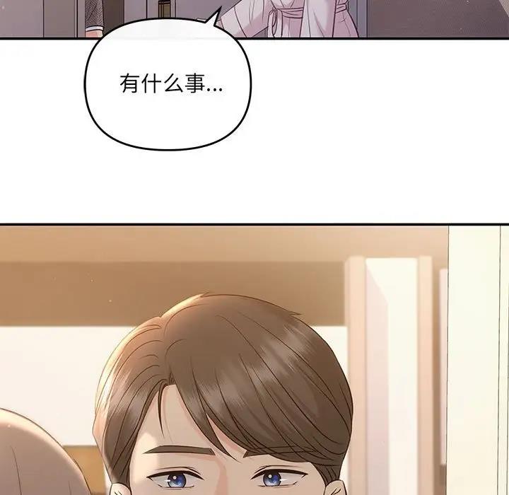 第9话 - 第19.jpg页