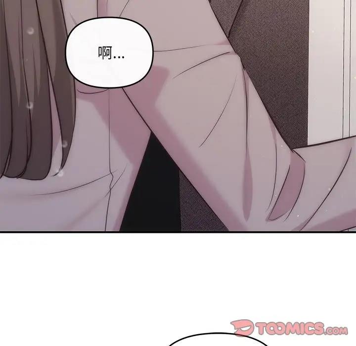 第9话 - 第21.jpg页