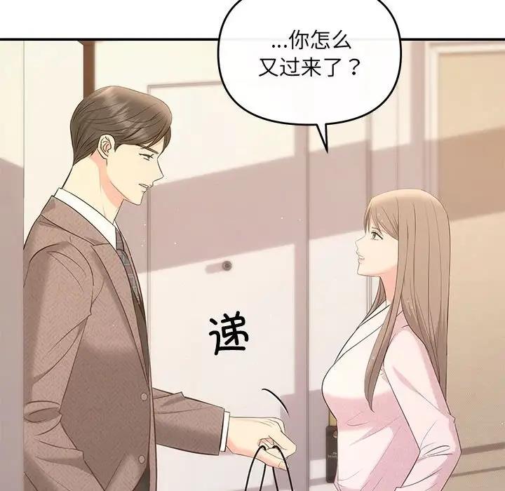 第9话 - 第22.jpg页