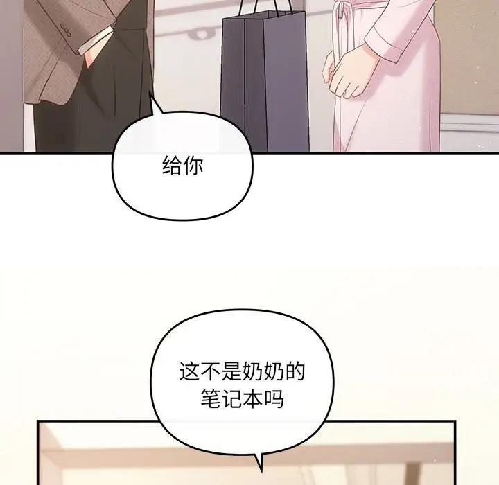 第9话 - 第23.jpg页