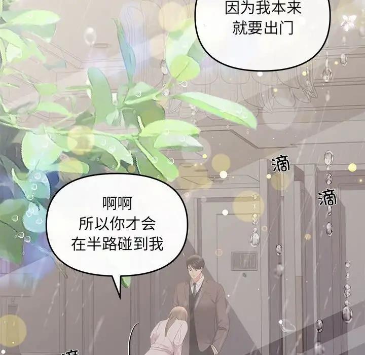 第9话 - 第26.jpg页