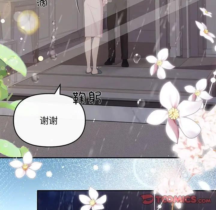 第9话 - 第27.jpg页