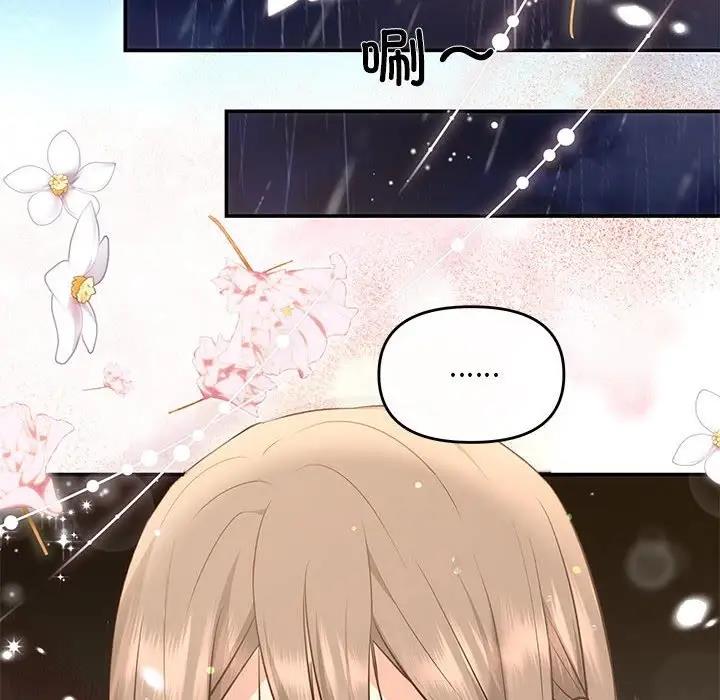 第9话 - 第28.jpg页