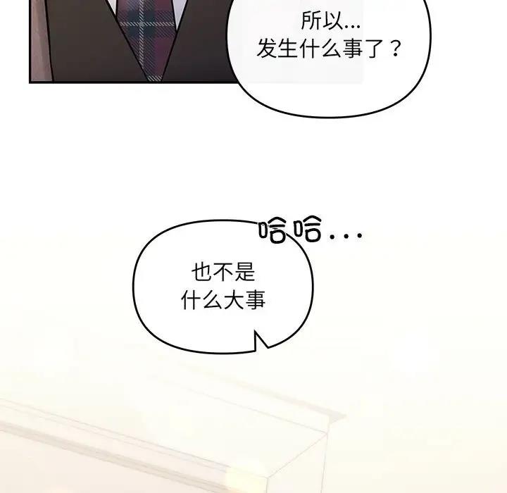 第9话 - 第32.jpg页
