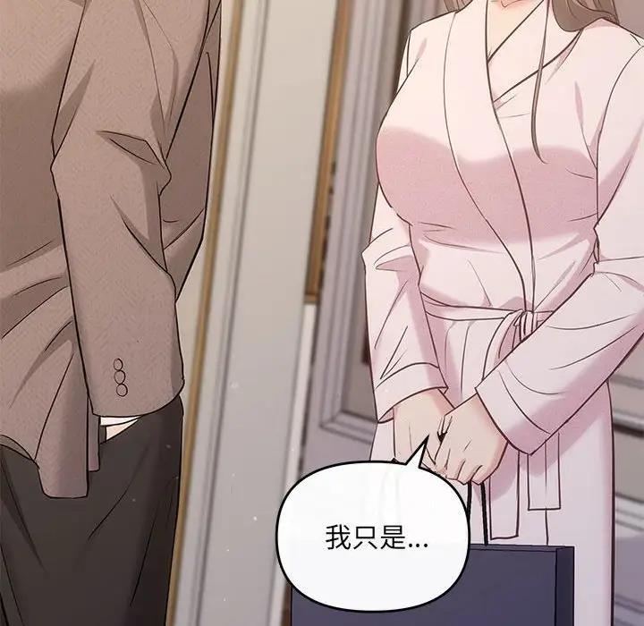 第9话 - 第34.jpg页