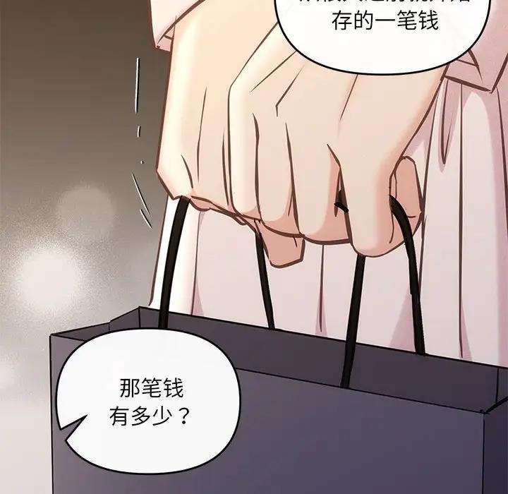 第9话 - 第36.jpg页