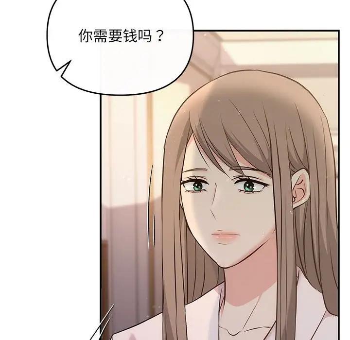 第9话 - 第38.jpg页